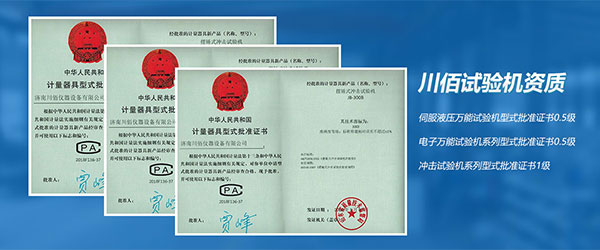 骨密度測(cè)定儀